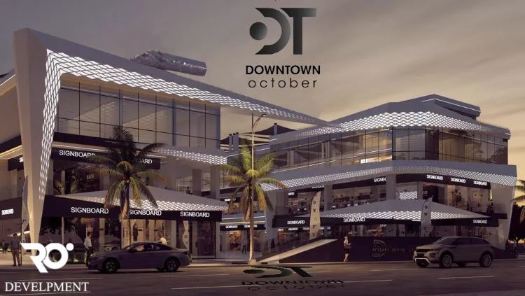 DownTown Mall - أفضل مولات اكتوبر وزايد