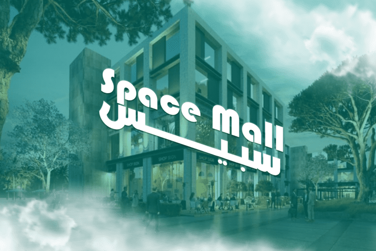 سبيس مول الشيخ زايد | Space Mall Zayed