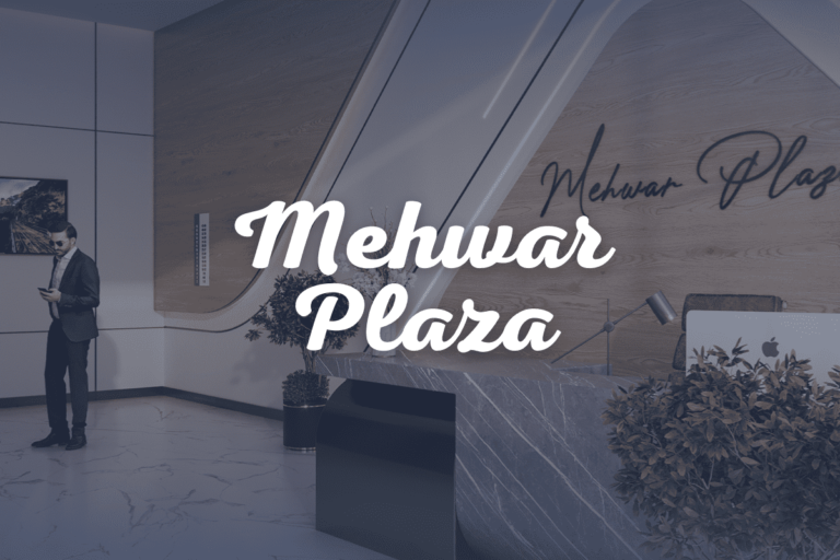 محور بلازا اكتوبر Mall Mehwar Plaza | أقل مقدم في اكتوبر