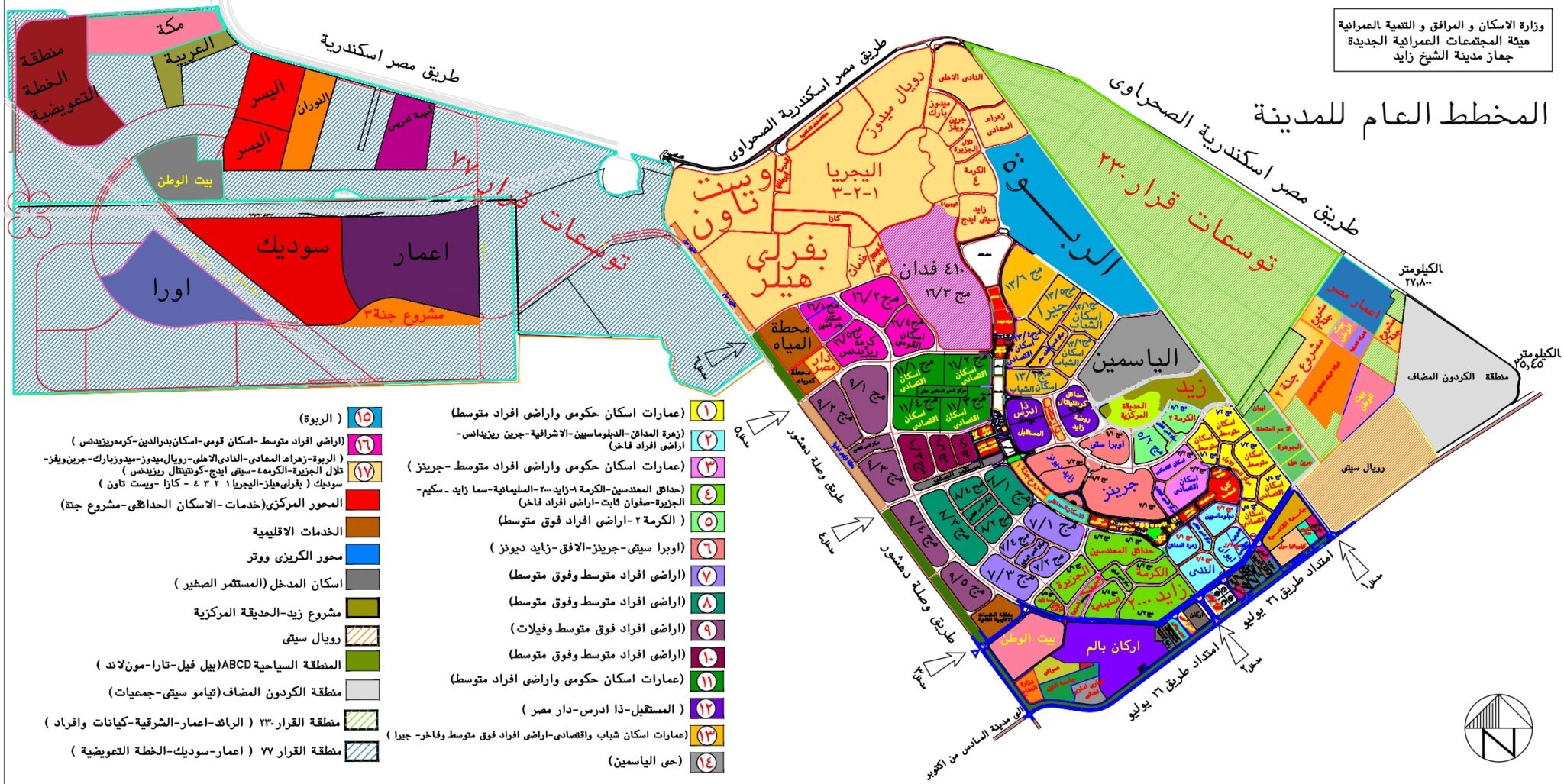 خريطة مدينة الشيخ زايد